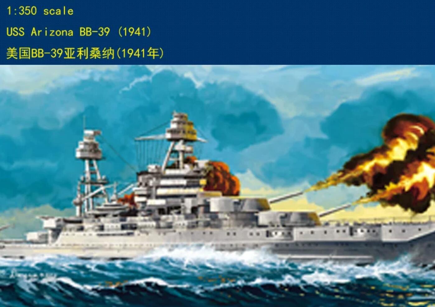 HobbyBoss 1/350 USS Arizona BB-39 (1941) 86501