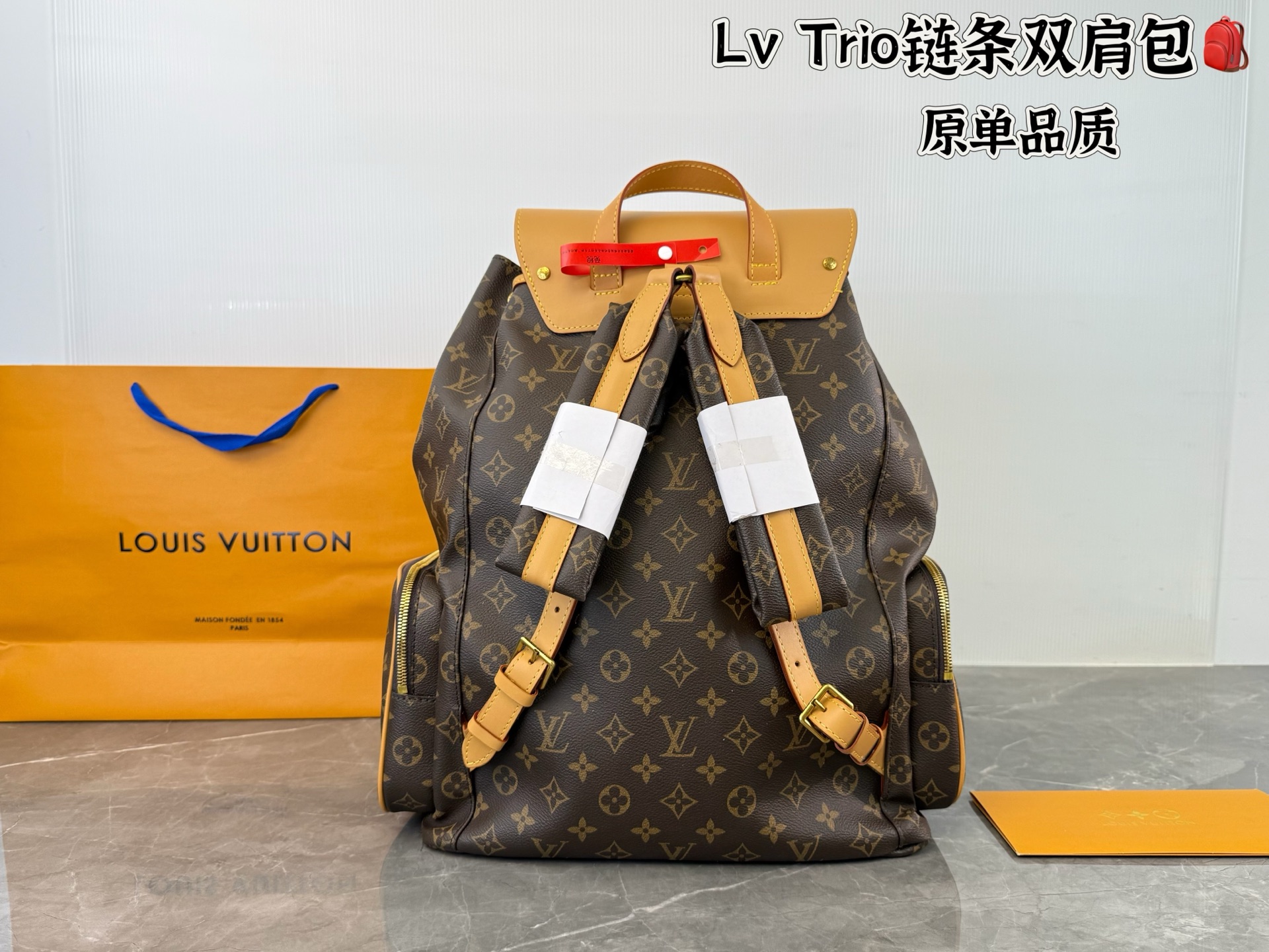 LV Trio Chain Backpack
