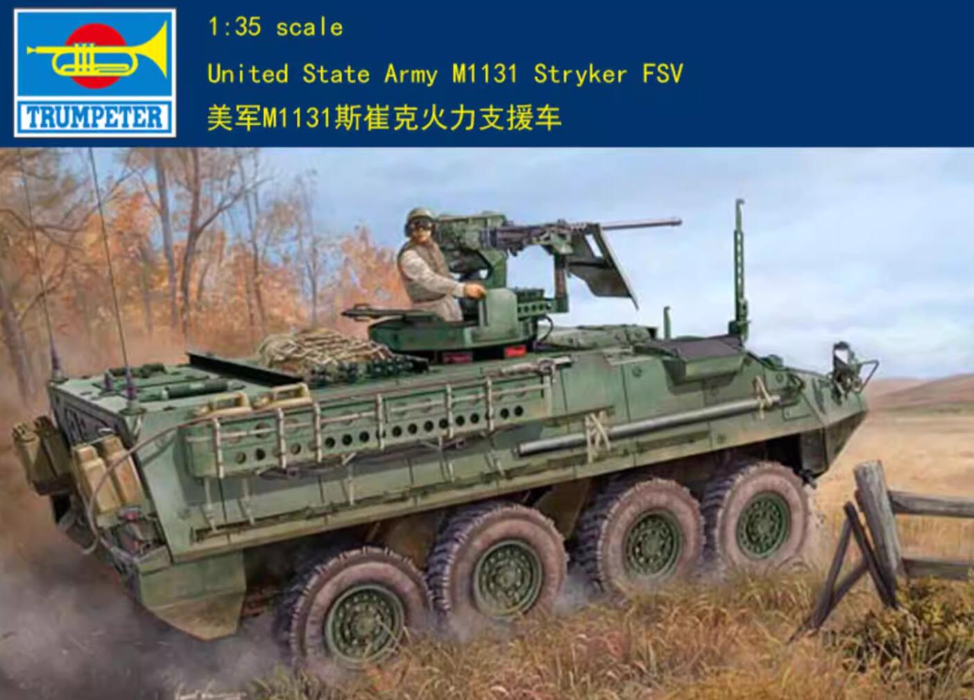 Trumpeter Model 00398 1/35 United State Army M1131 Stryker FSV Tank model kit