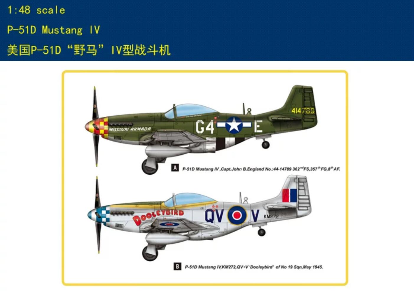 Hobbyboss 1/48 85802 P-51D Mustang IV