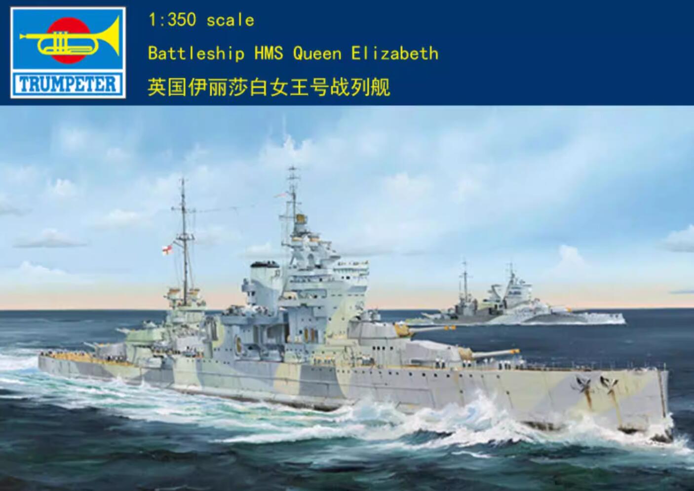 Trumpeter 1/350 05309 USS San Francisco CA-38 1942