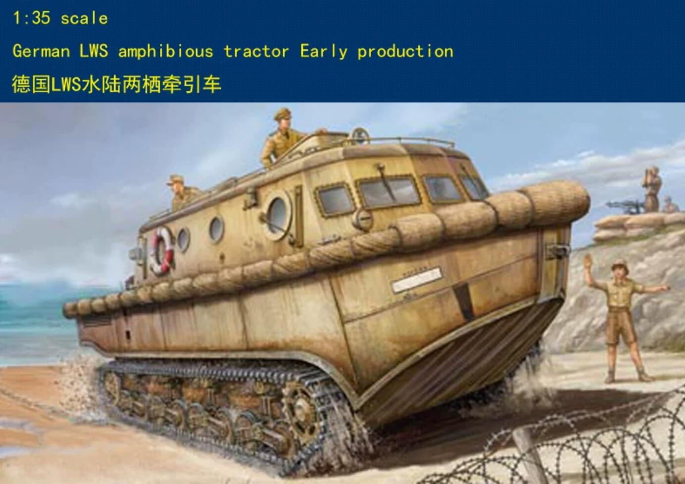 HobbyBoss 82430 1/35 German LWS amphibious tractor Early production hobby boss