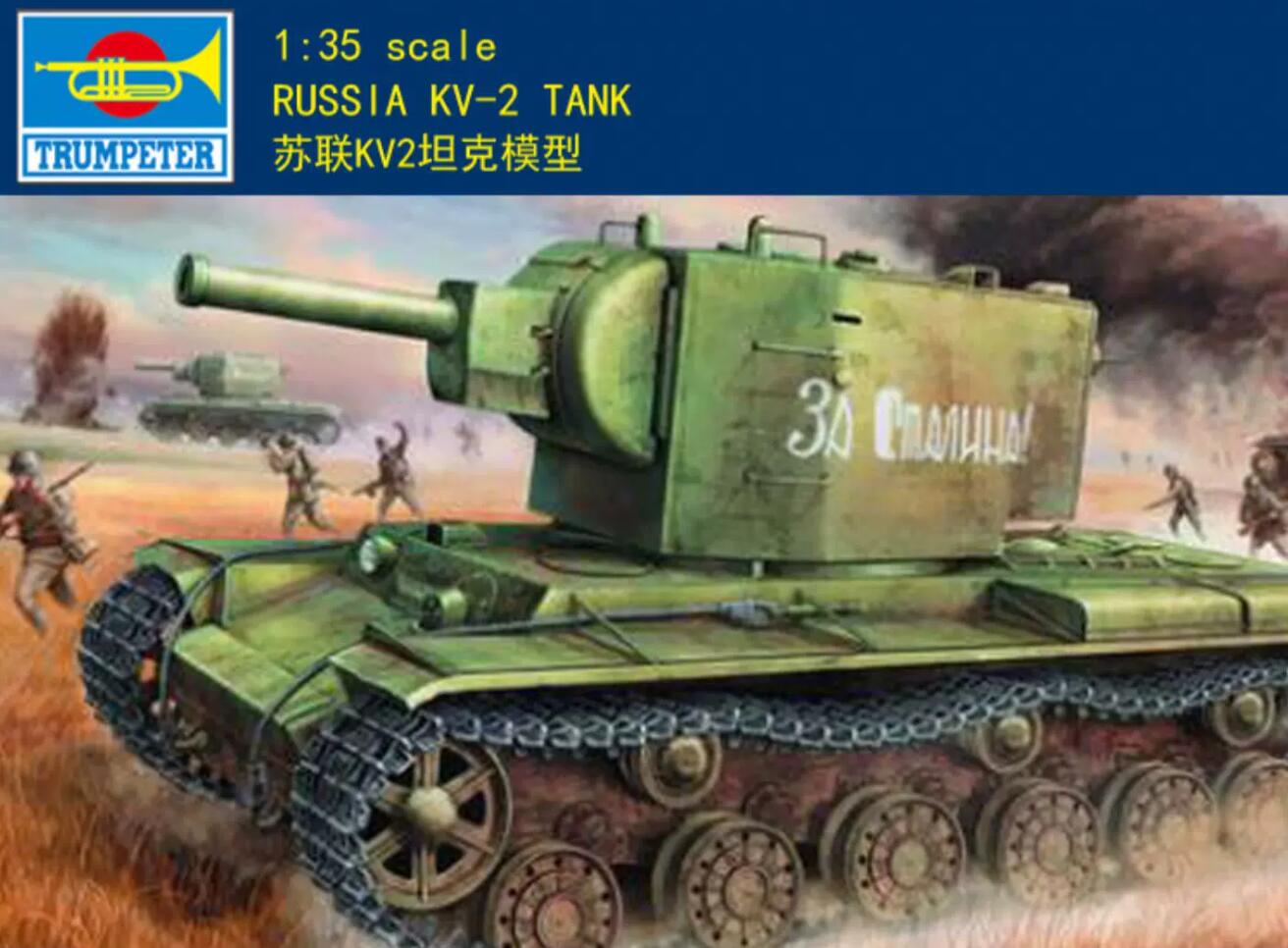 trumpeter 00312 1/35 Russian KV-2(1940)Tank