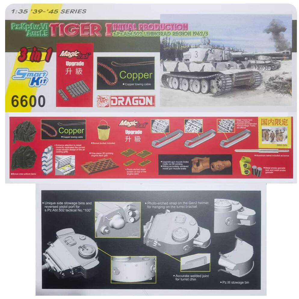 Dragon 6600 1/35 WWII German Heavy Tank Tiger I 502th Battalion Leningrad 1942