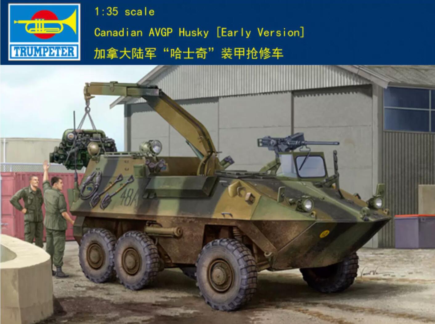 Trumpeter 1/35 01503 Canadian AVGP Husky (Early Version)