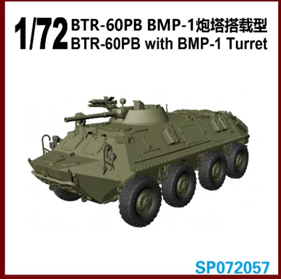 S-MODEL SP072057 1/72 BTR-60PB with BMP-1 Turret Assembly Model Kit