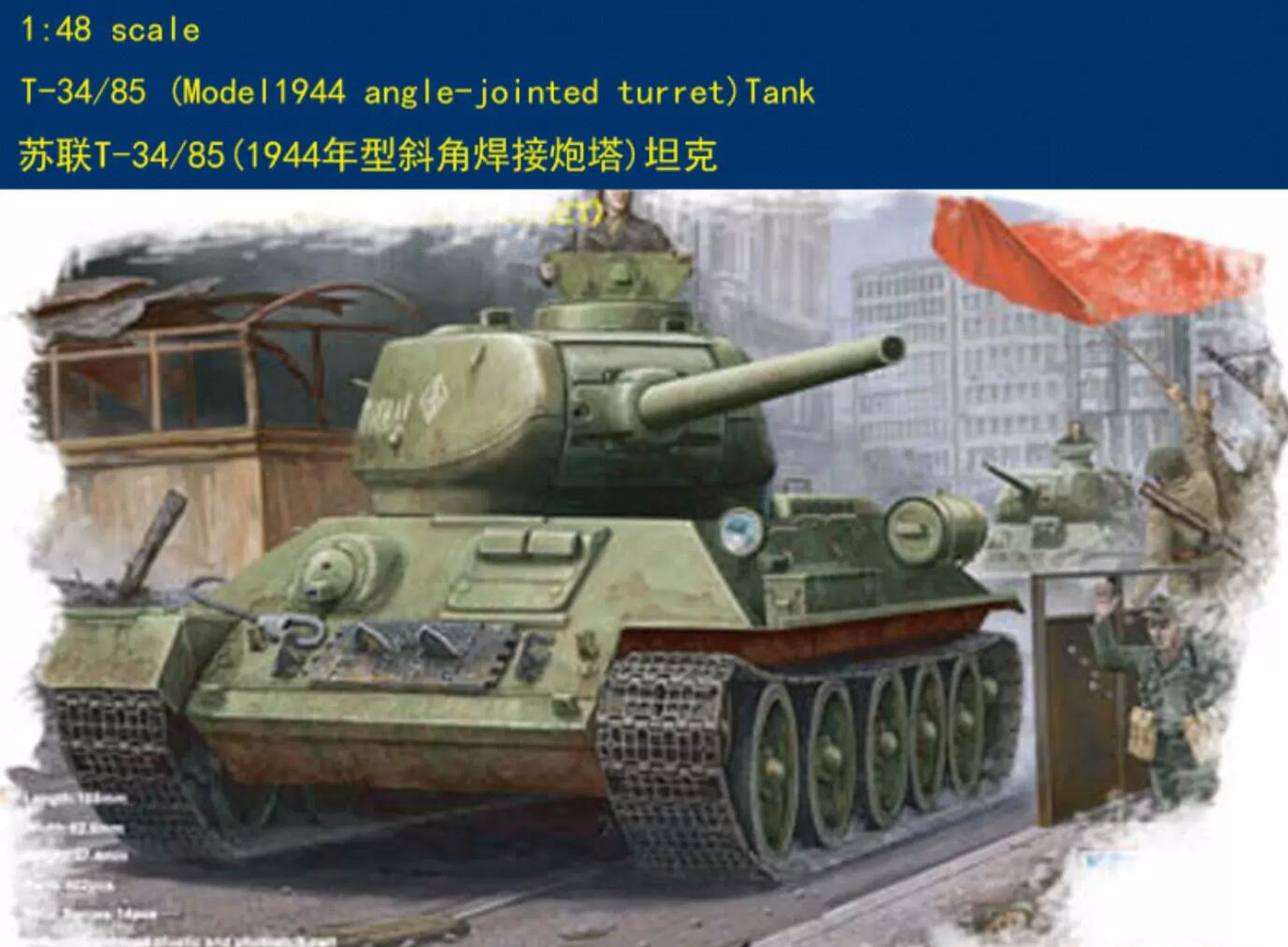 Hobby Boss 84809 1:48 1944 Russian T-34/85 Military Tank Model Kit