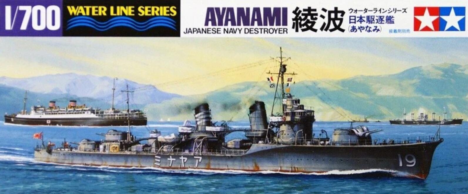 Tamiya 31405 1/700 Scale Model Waterline Kit WWII IJN Japanese Destroyer Ayanami
