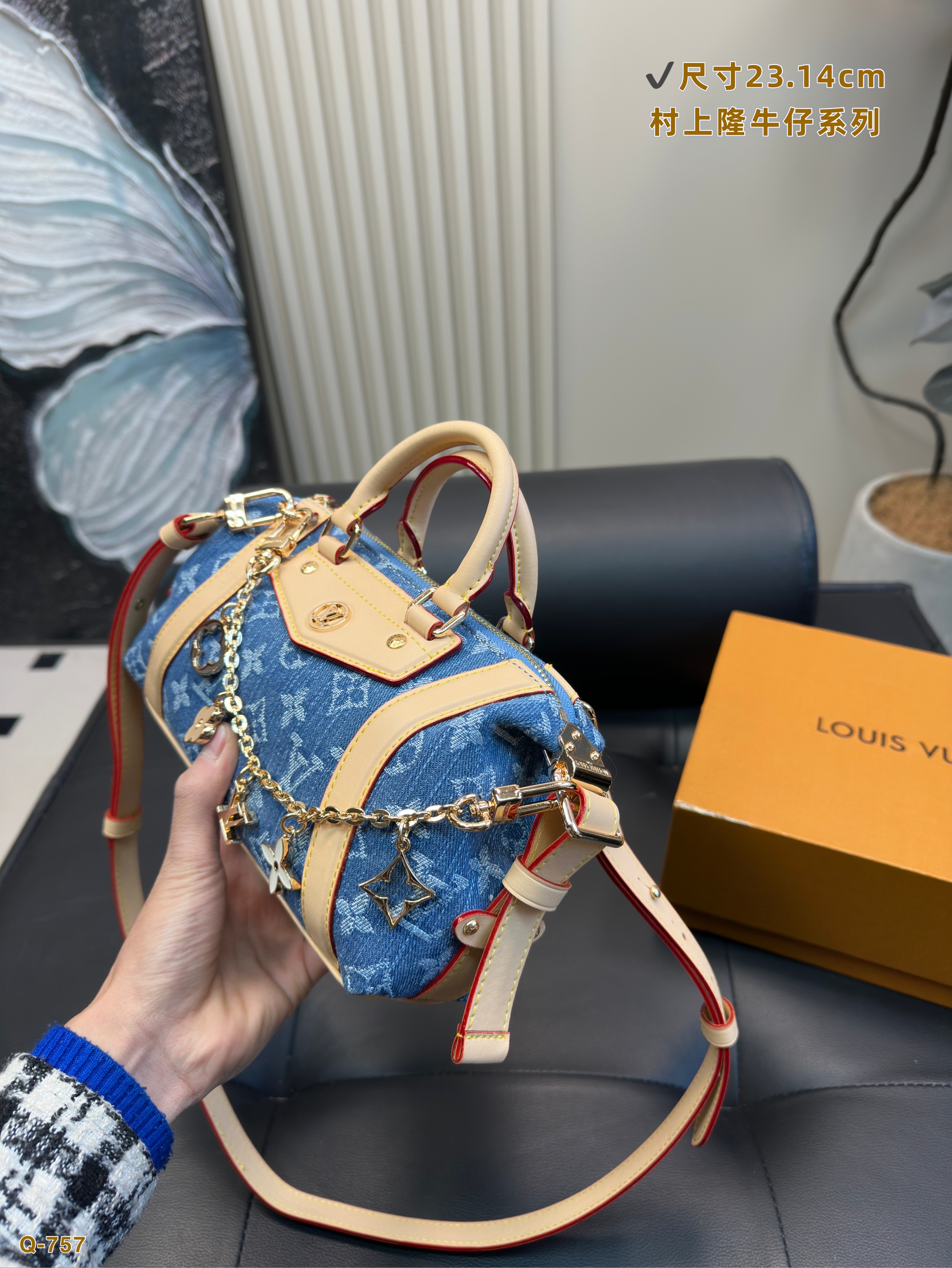LV Denim Tote Bag