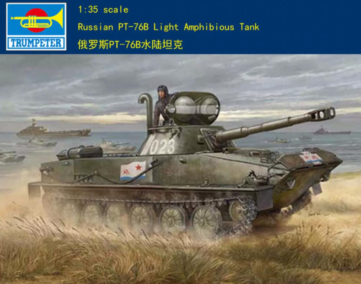 Trumpeter 1/35 00381 Russian PT-76B Amphibious Tank
