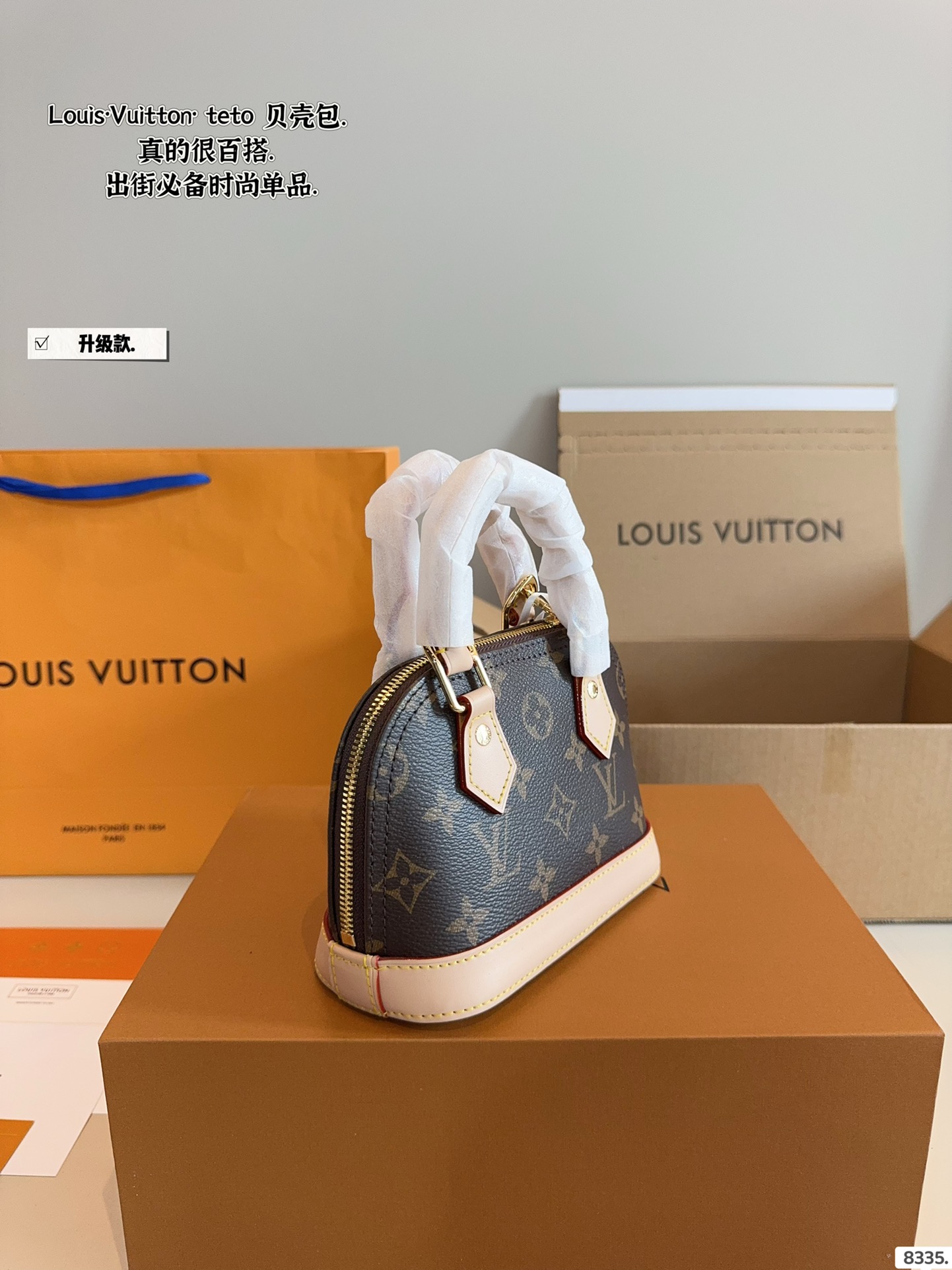 LV shell bag latest Teddy series is fashionable and elegant