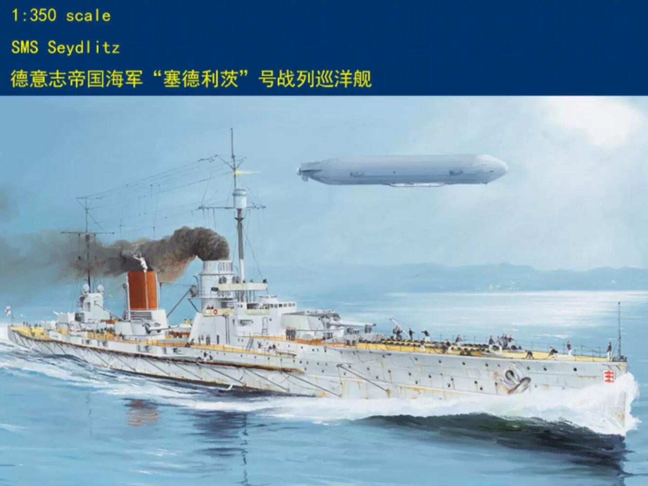 Hobby Boss 86510 1/350 SMS Seydlitz