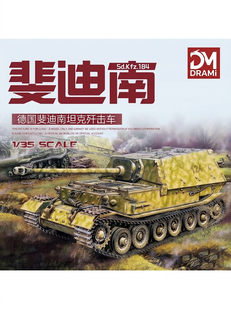 DRAMI DM6133 1/35 Scale Sd.Kfz.184 Ferdinand Tank Vehicle Plastic Model Kit