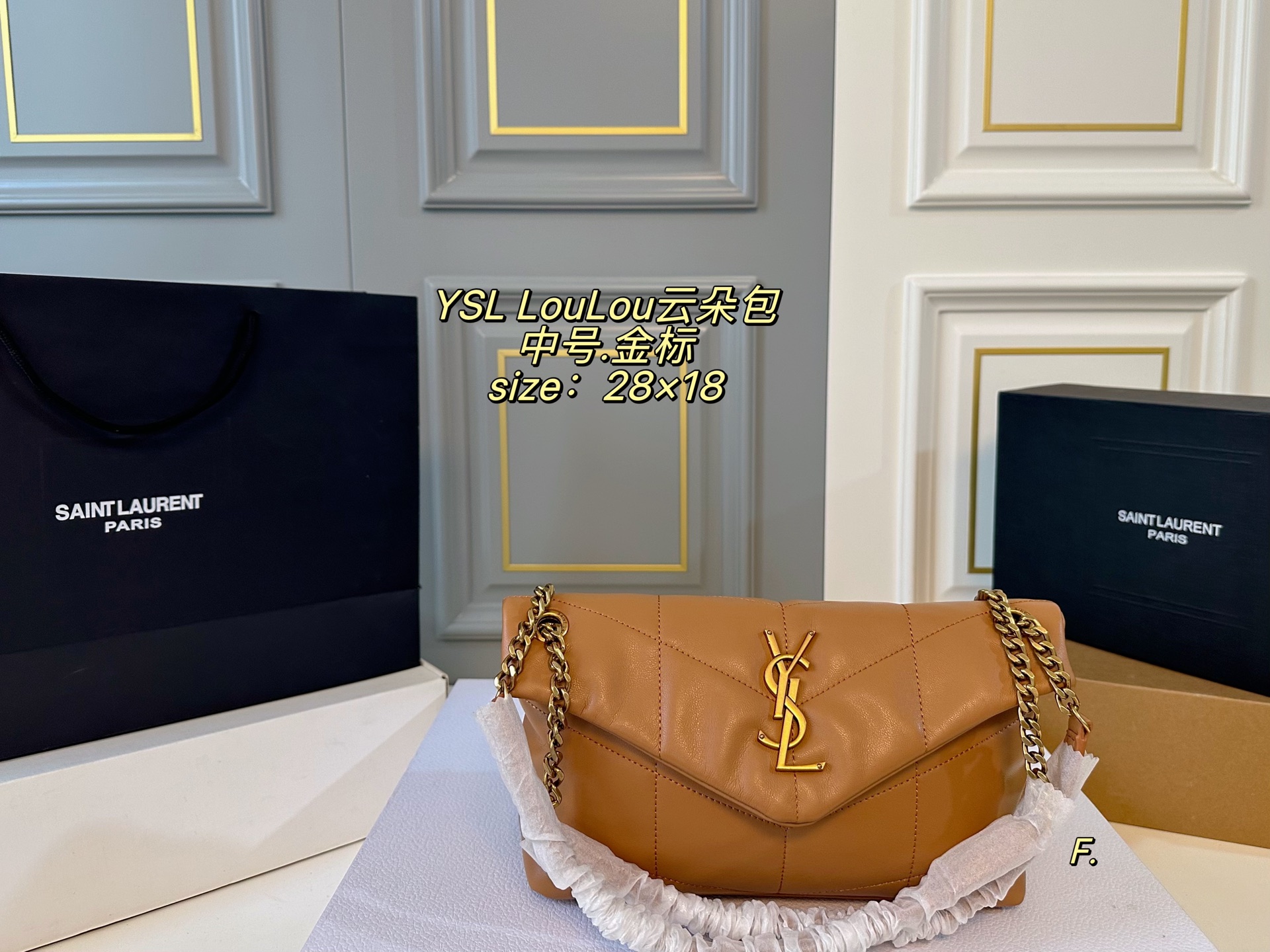 YSL  LouLou Puffer shoulder chain bag