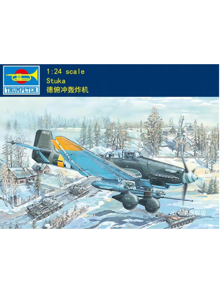 Trumpeter 02425 1/24 Junkers Ju-87g-2 Stuka model kit