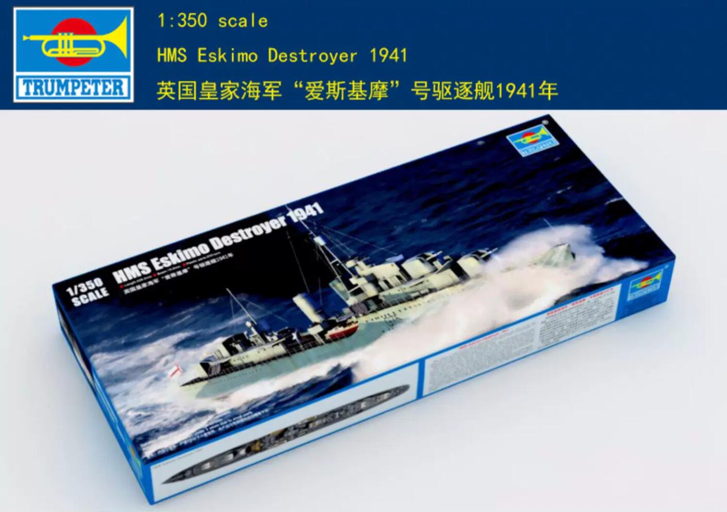 Trumpeter 05331 1/350 HMS Eskimo Destroyer 1941