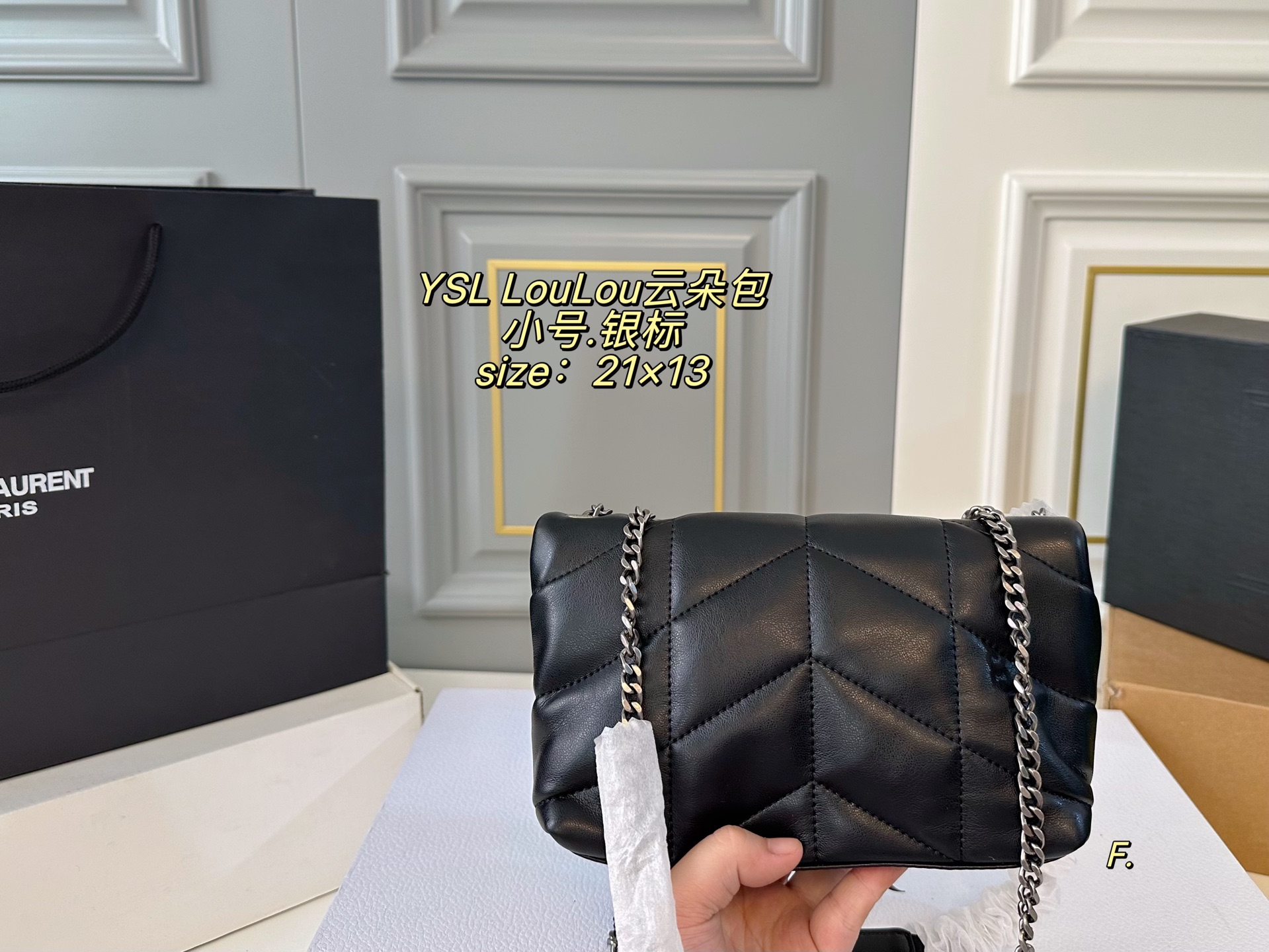 YSL  LouLou Puffer shoulder chain bag