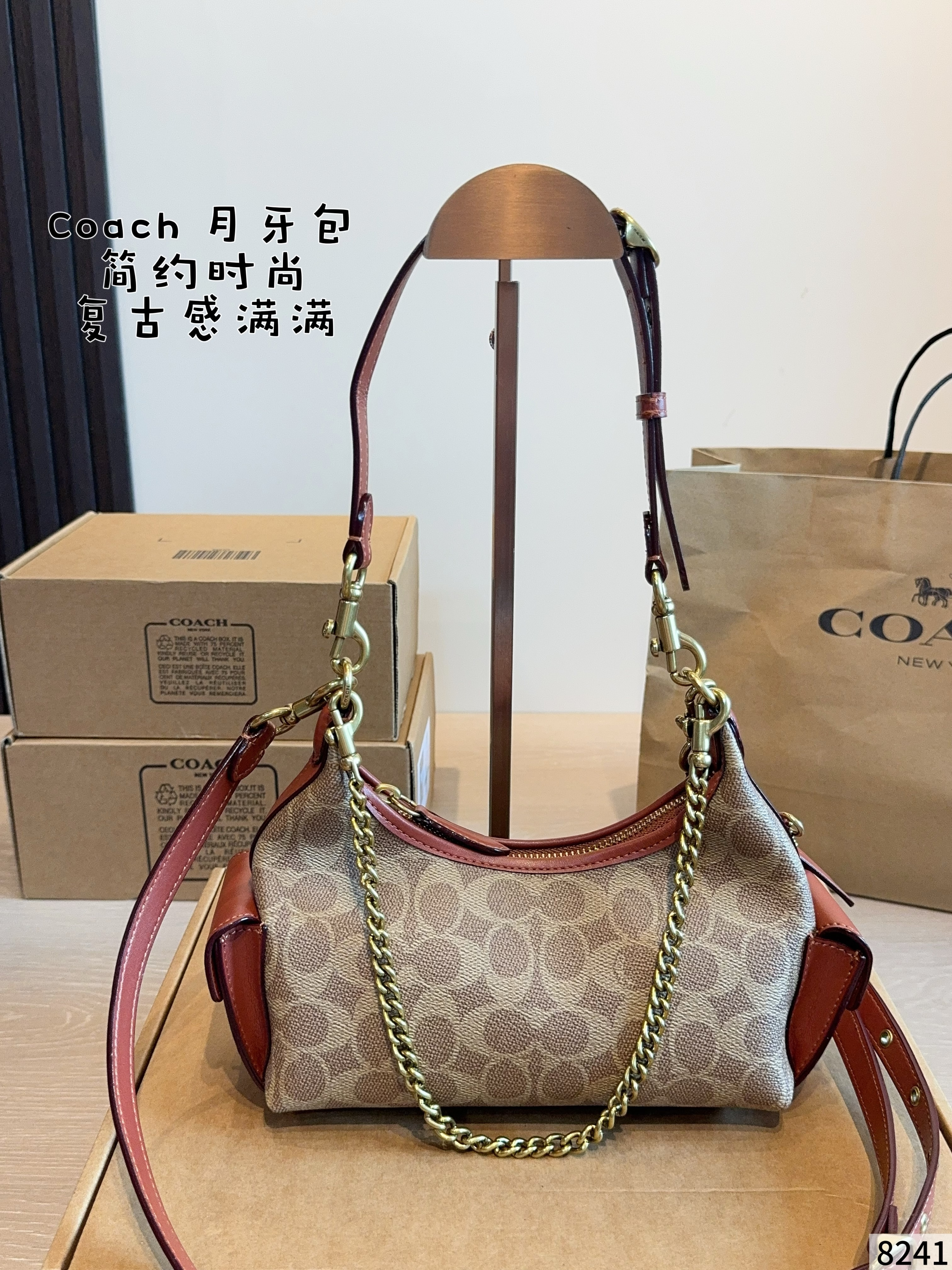 Coach Pocket Juliet bag