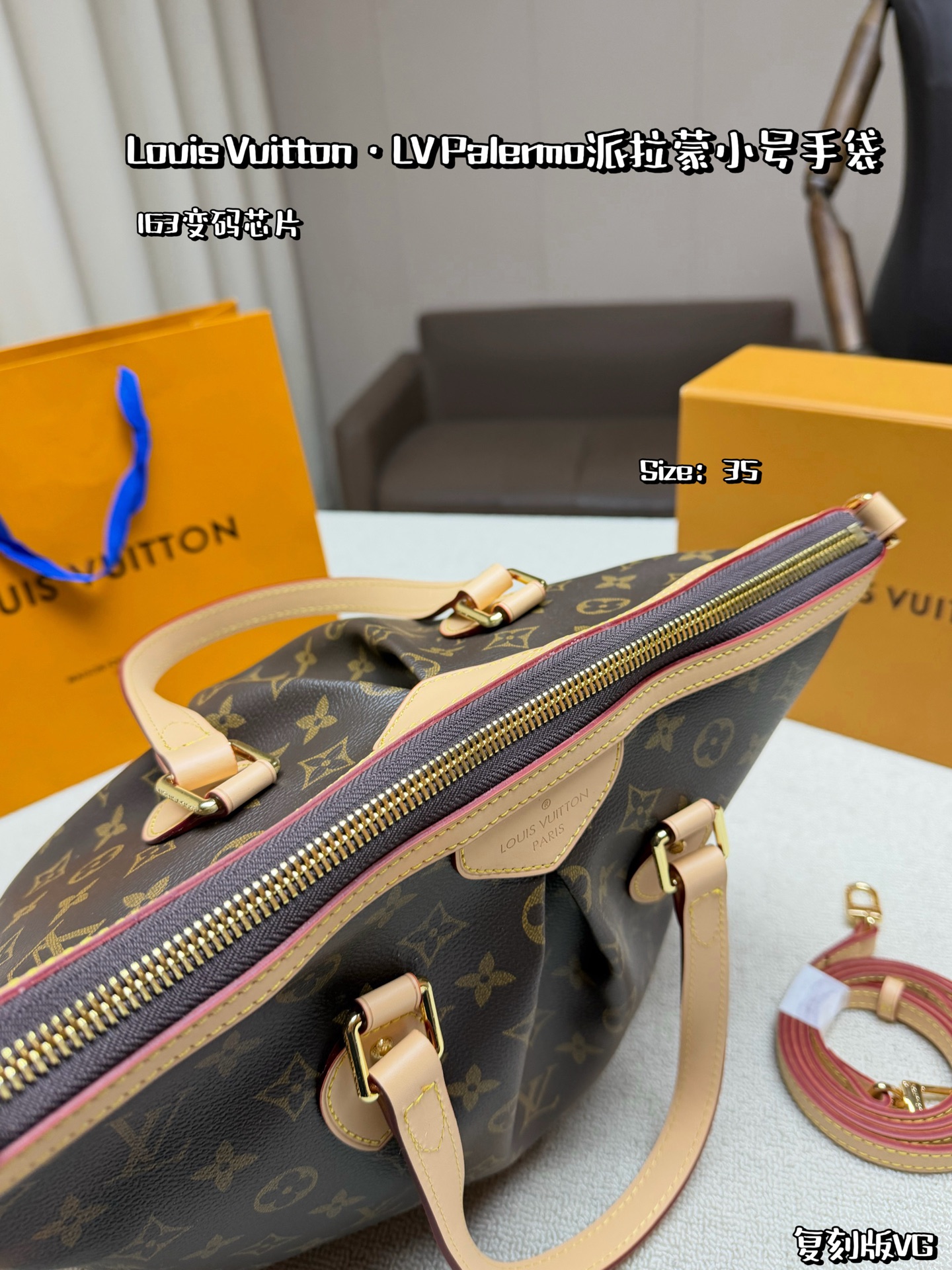 LV Palermo Handbag