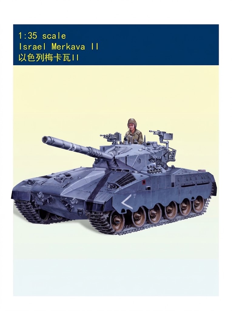 TRUMPETER 80103 1/35 Scale Electric Israel Merkva II2 Main Battle Tank