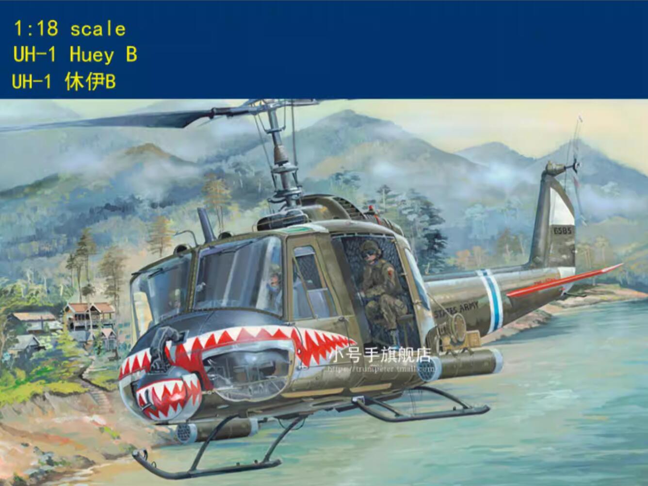 HOBBYBOSS 81806 1/18 UH-1 Huey B