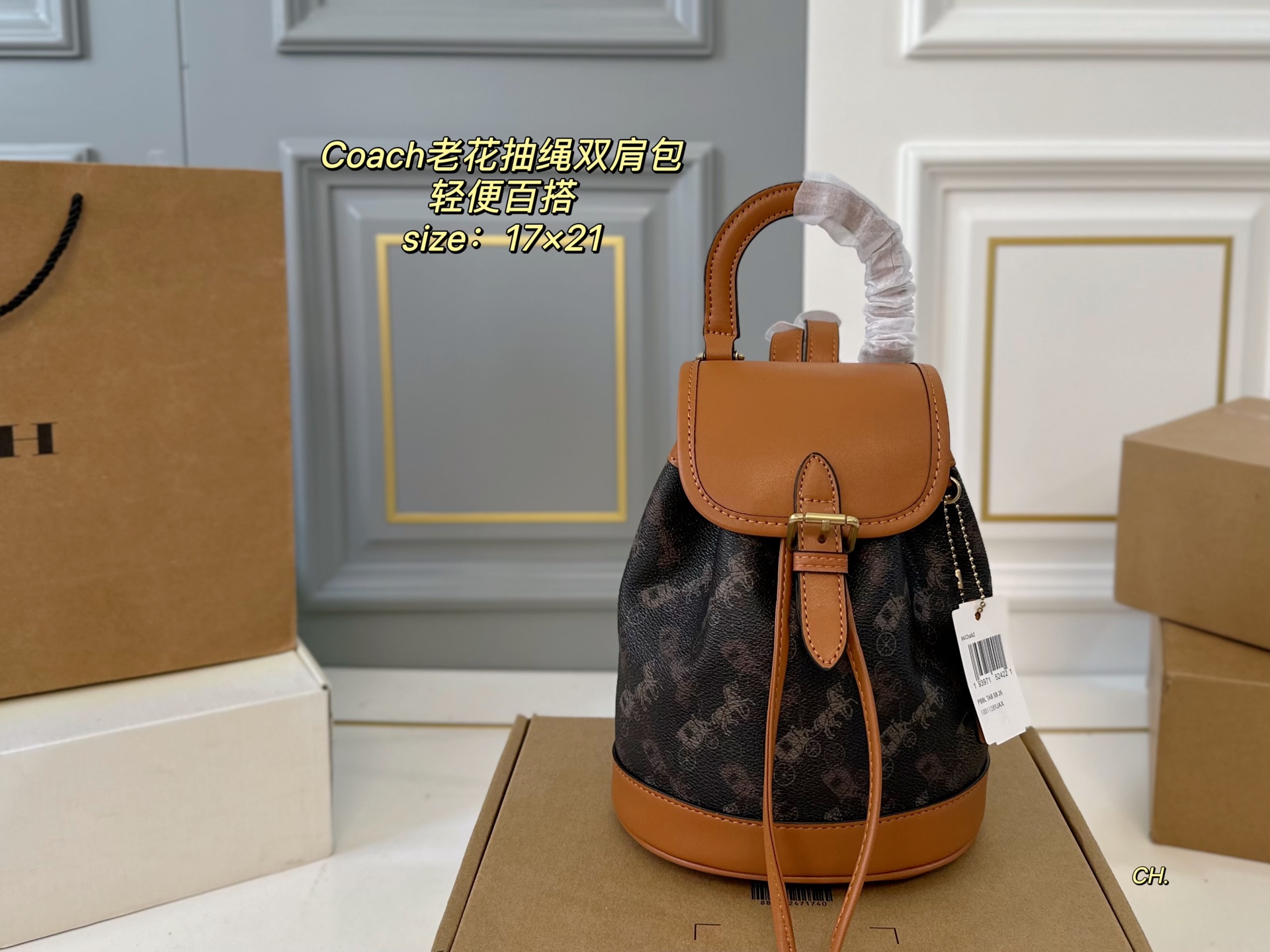 COACH new old flower drawstring small backpack