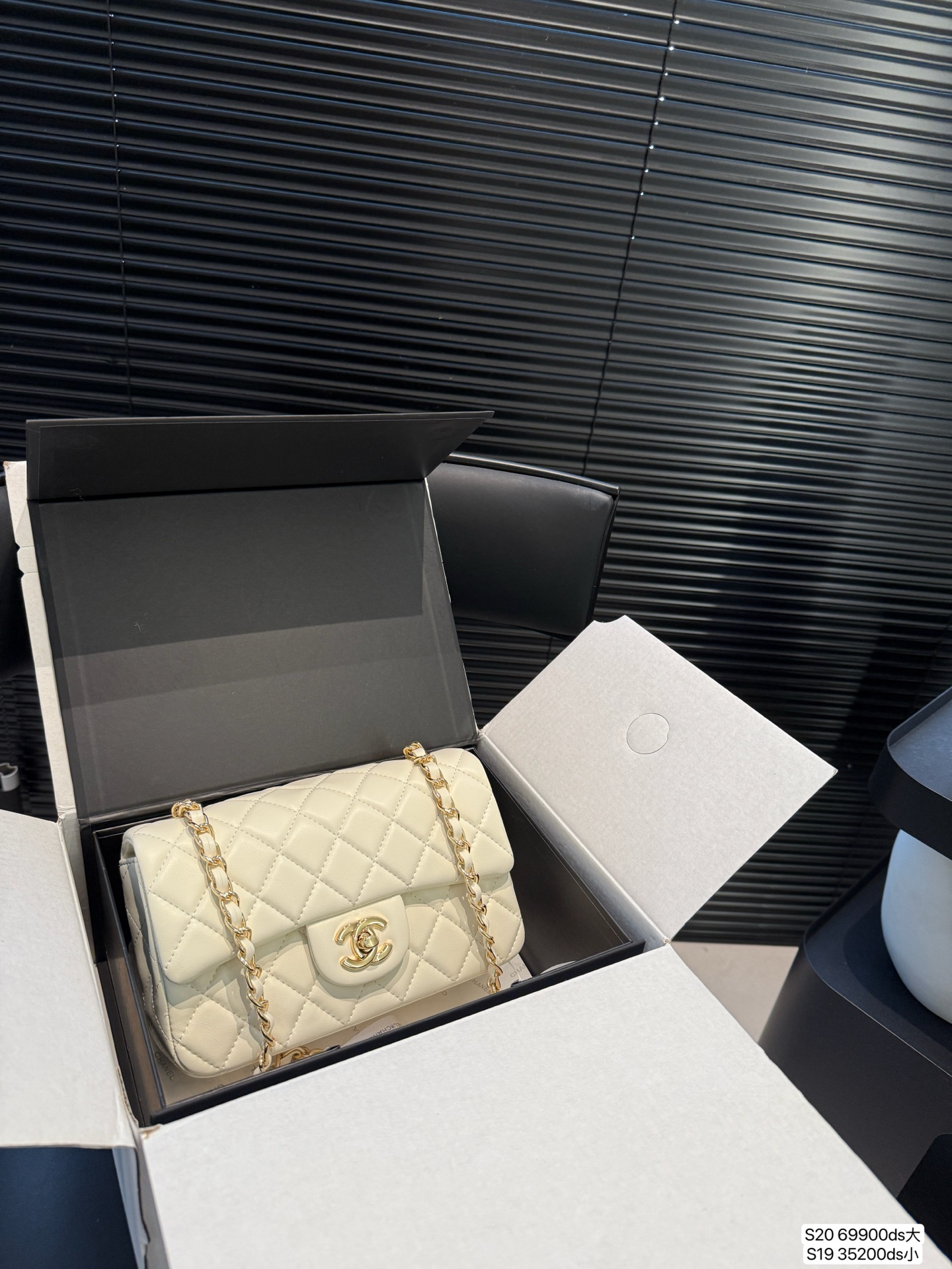 Chanel CF chain bag