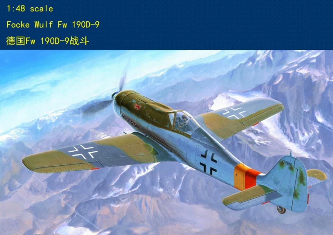 Hobbyboss 1/48 81716 Focke-Wulf FW190D-9