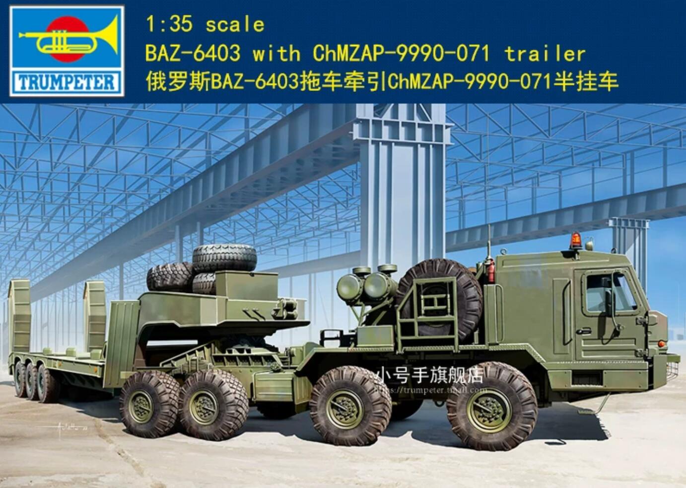 Trumpeter 01086 1/35 Scale BAZ-6403 with ChMZAP-9990-071 Trailer Model Kit