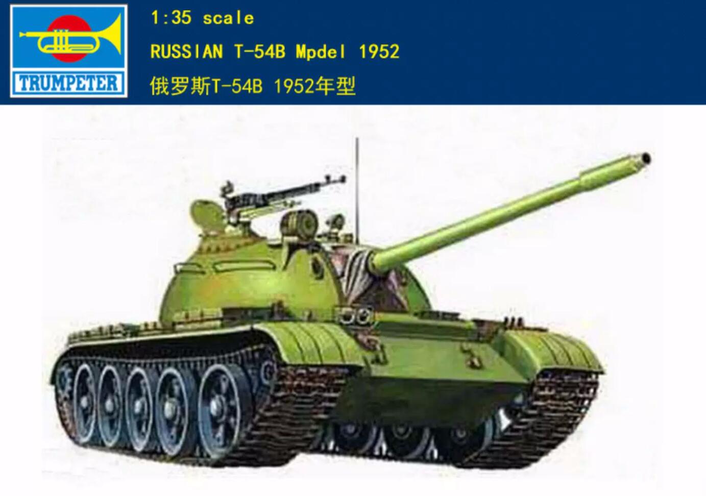 Trumpeter 00338 1/35 Russian T-54B Mod 1952 plastic model kit