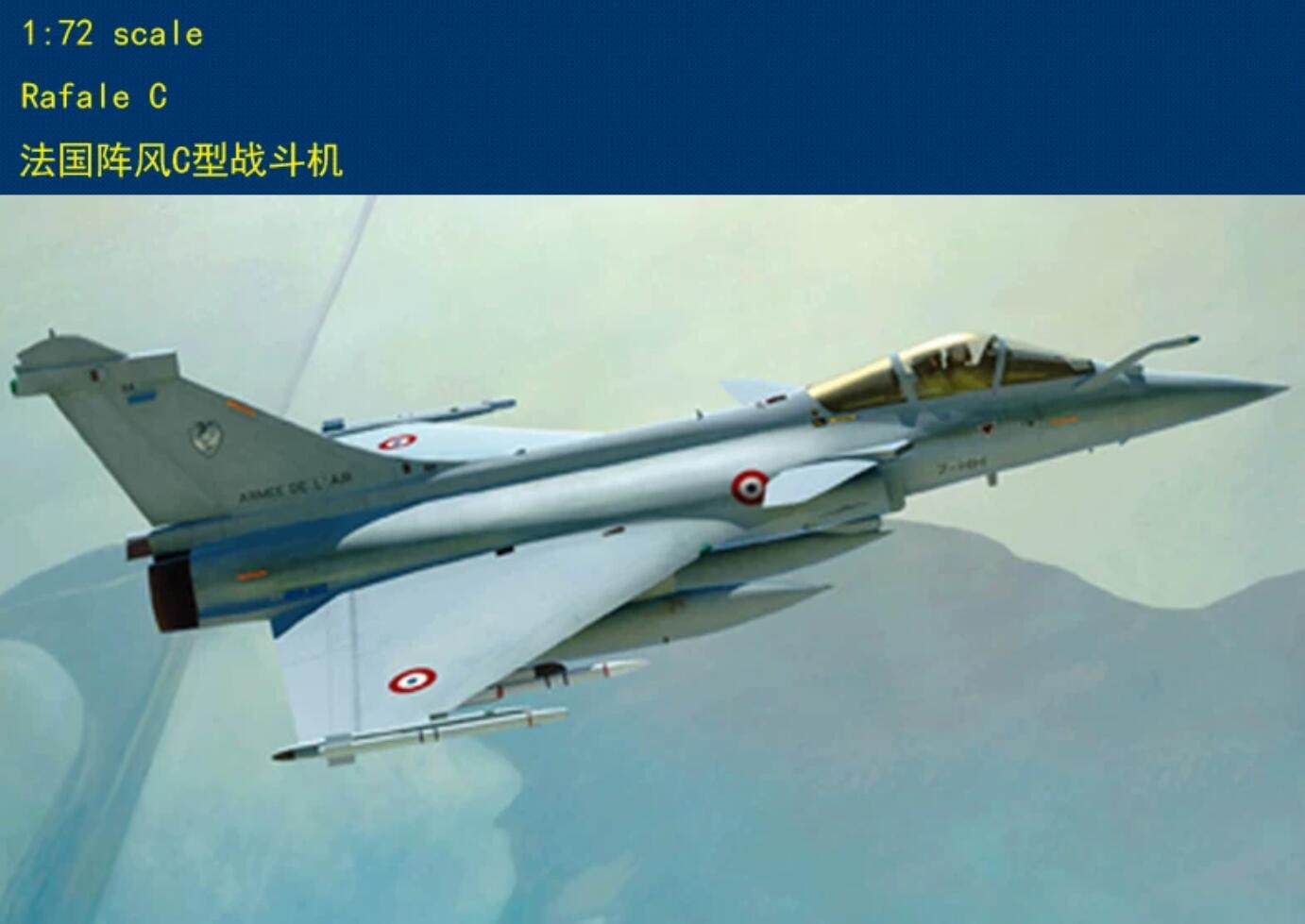 Hobbyboss 1/72 87246 Rafale C model kit