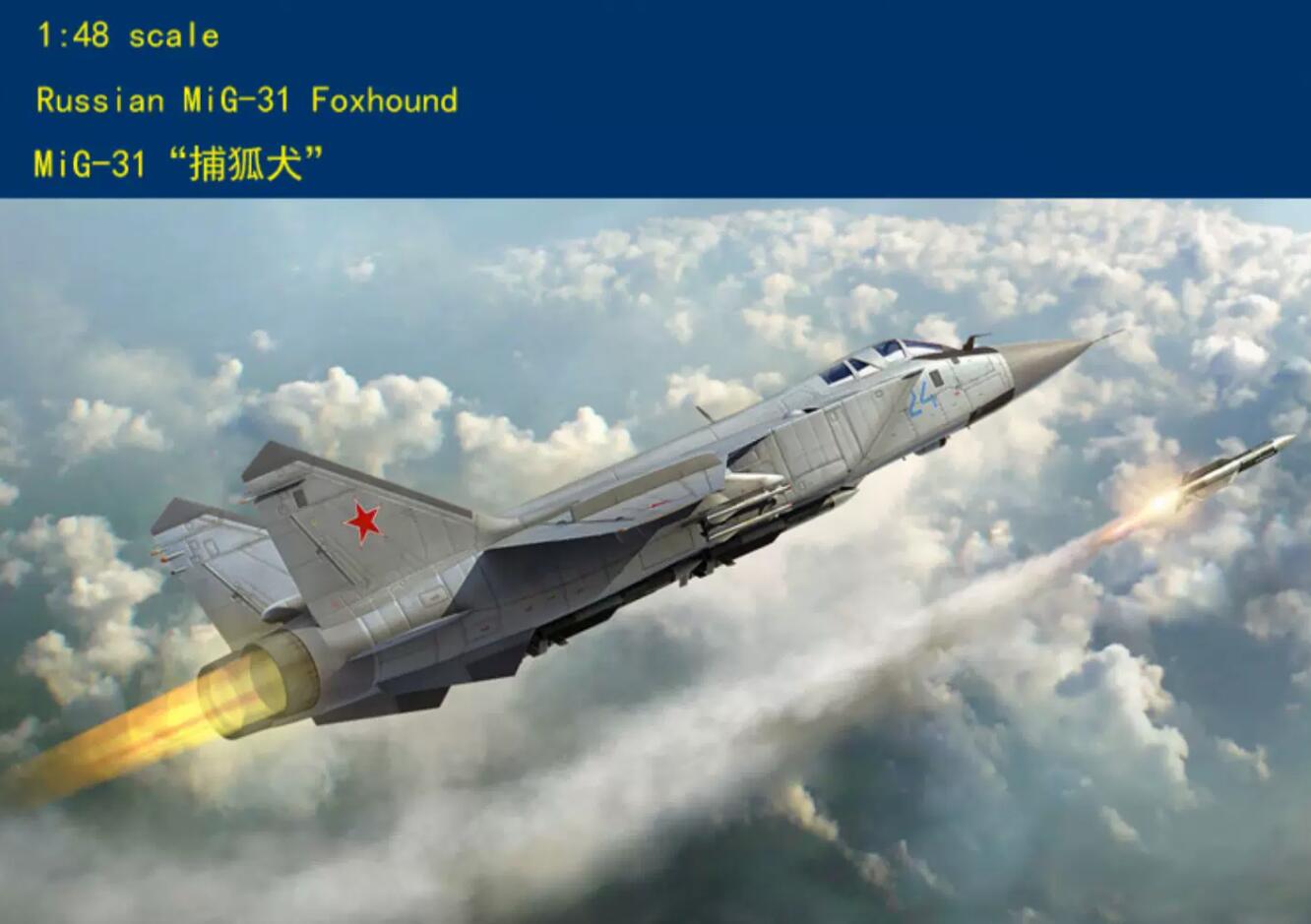 Hobbyboss 81753 1/48 Russian MiG-31 Foxhound