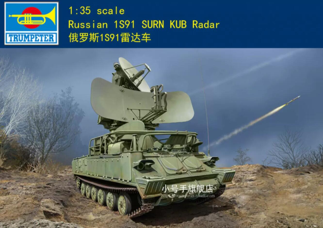 Trumpeter 09571 1/35 Russian 1S91 Surn Kub Radar
