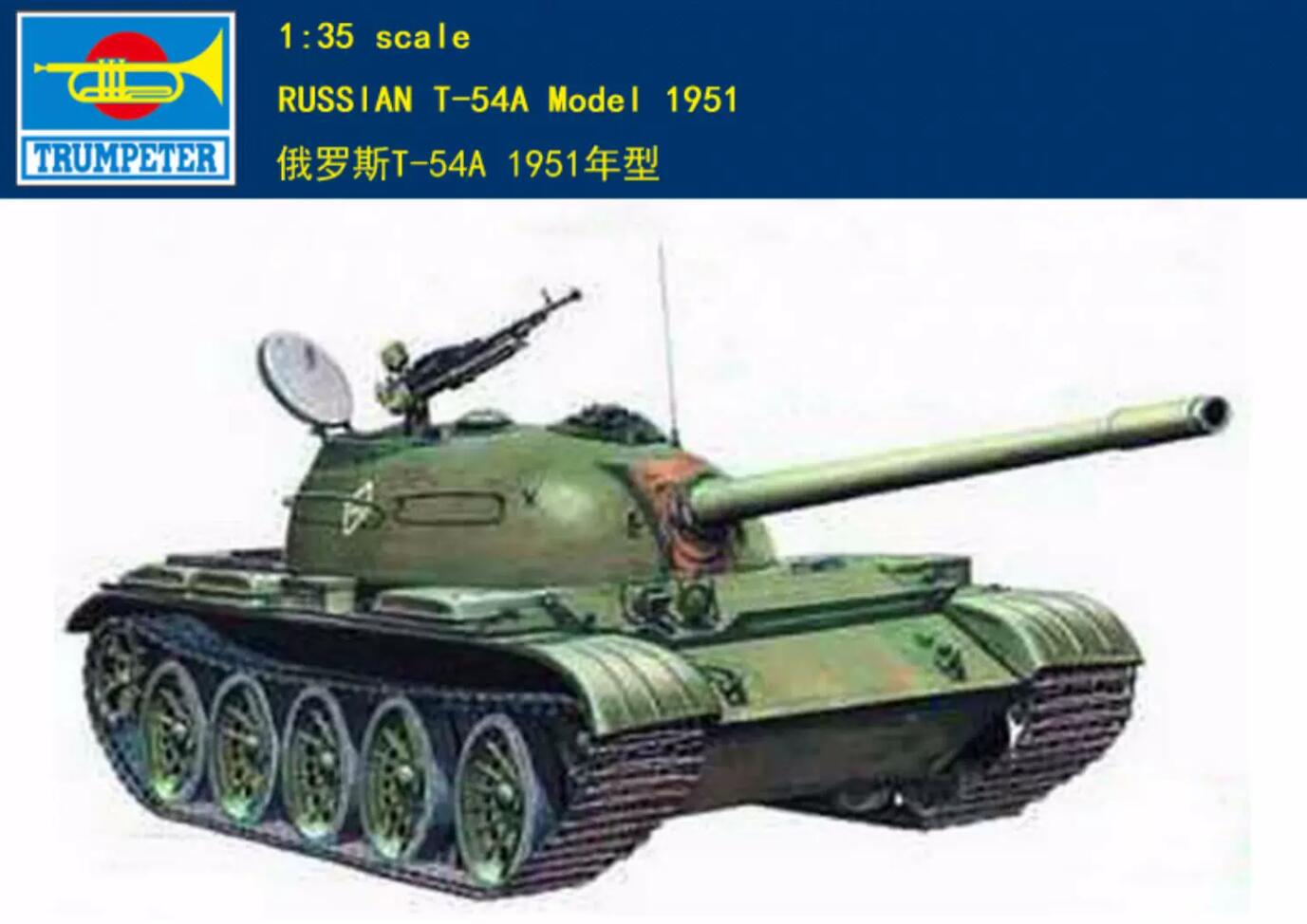Trumpeter 00340 1/35 RUSSIAN T-54A Model 1951