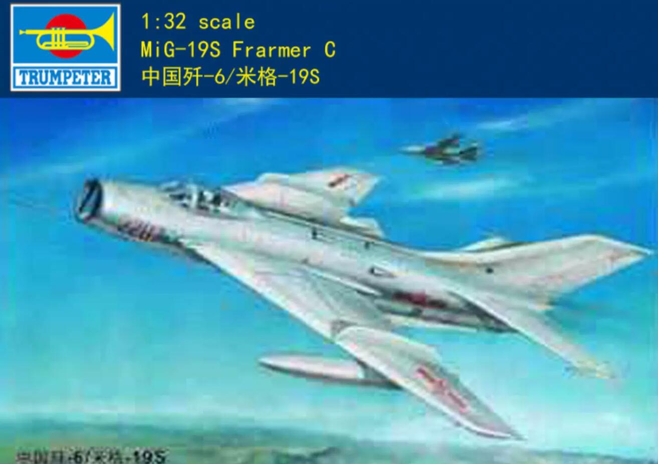 Trumpeter 02207 1/32 MiG-19s Farmer C (F-6) Plastic model kit