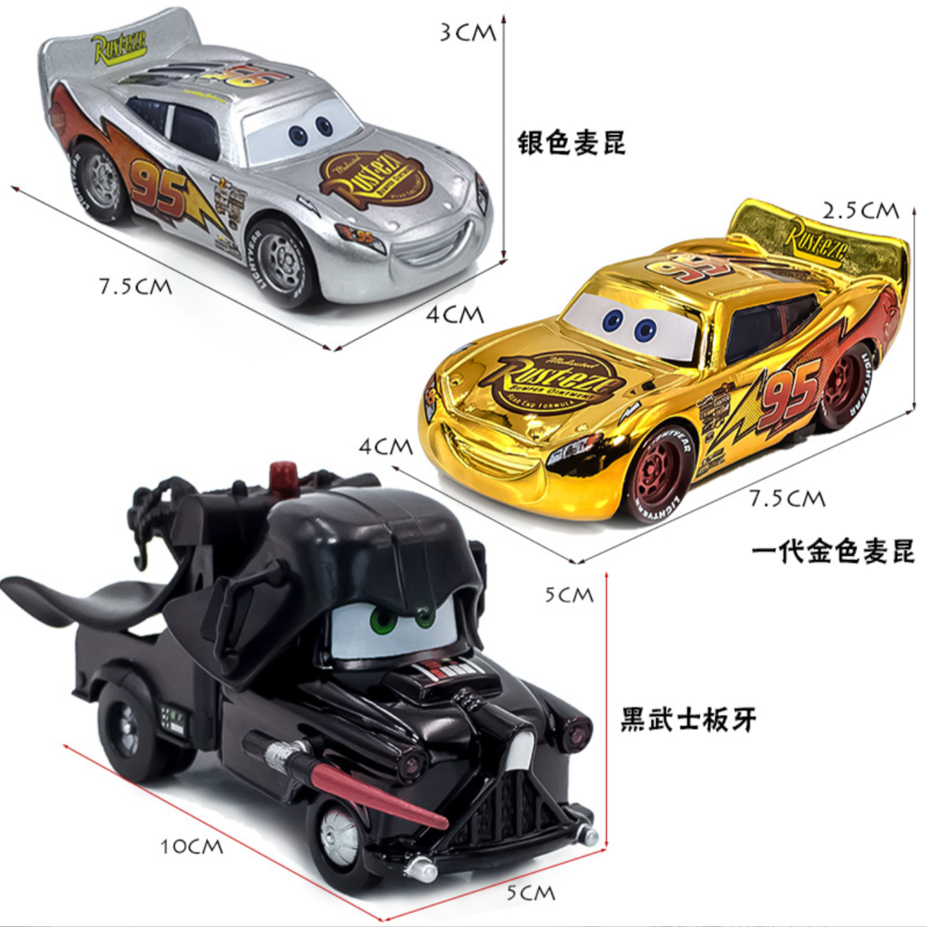 A6004 Cars Mcqueen Pixar Cars Toy