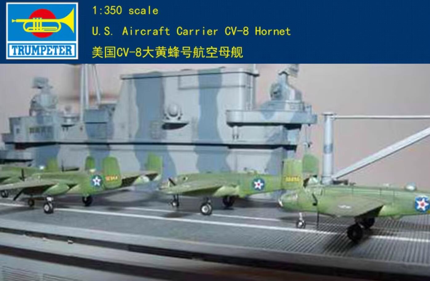 Trumpeter 1/350 05601 U.S. Aircraft Carrier CV-8 Hornet Model Kit
