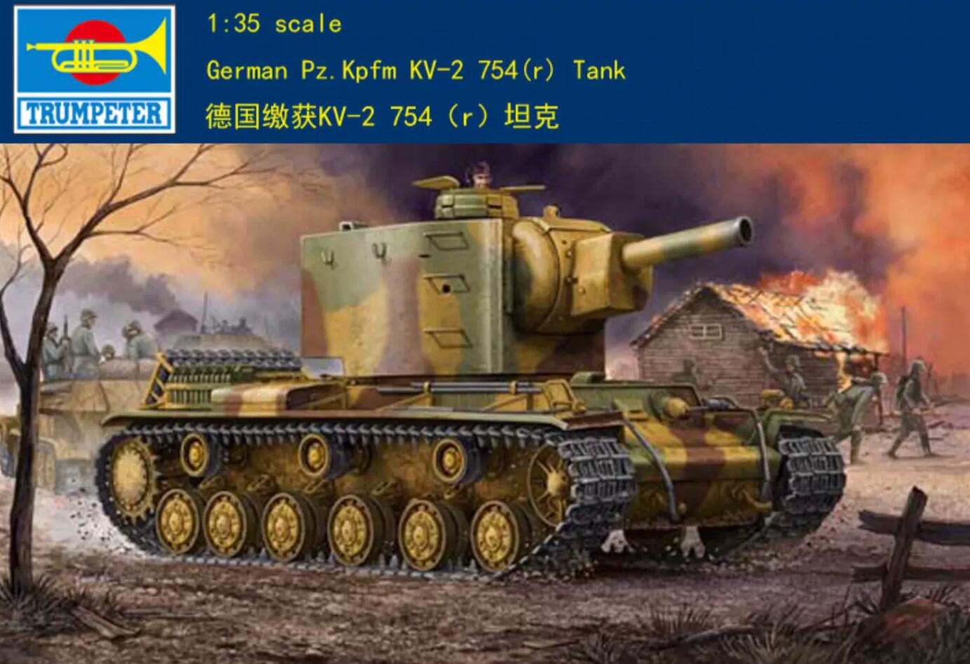 Trumpeter 00367 1/35 German Pz.754(r) plastic model kit