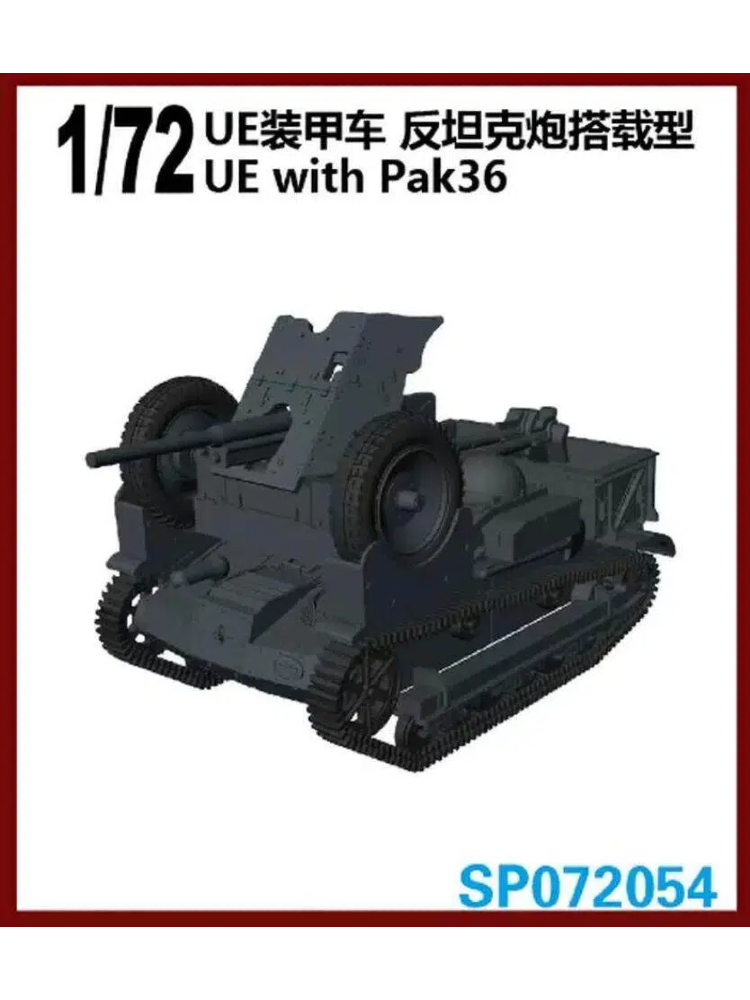 S-MODEL SP072054 1/72 UE with Pak36 Armored Car Assembly Model Kit