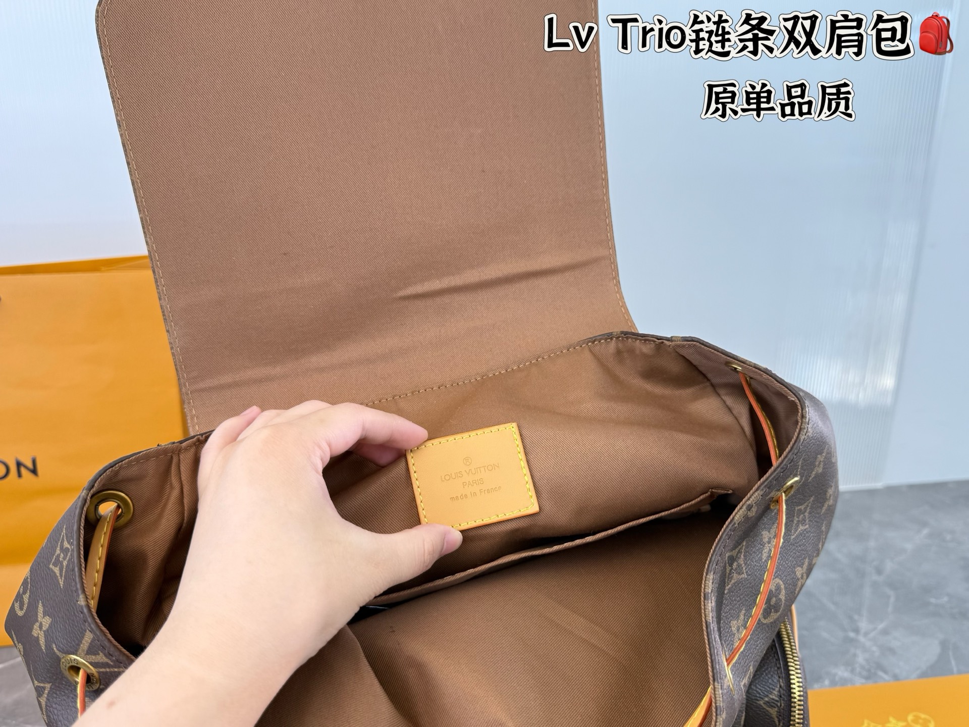 LV Trio Chain Backpack