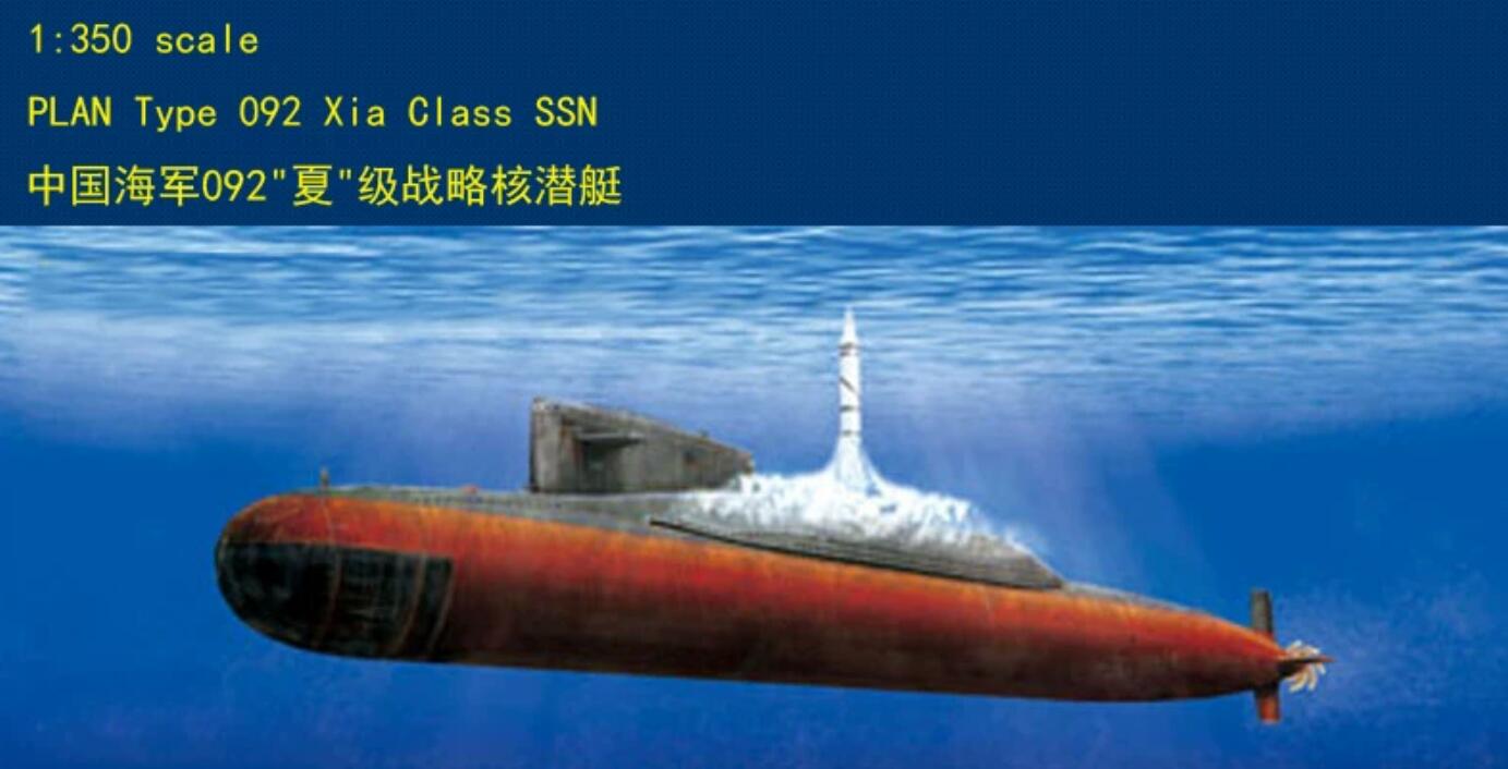 Hobbyboss 83511 1/350 Scale PLAN Type 092 Xia Class SSN Model Kit
