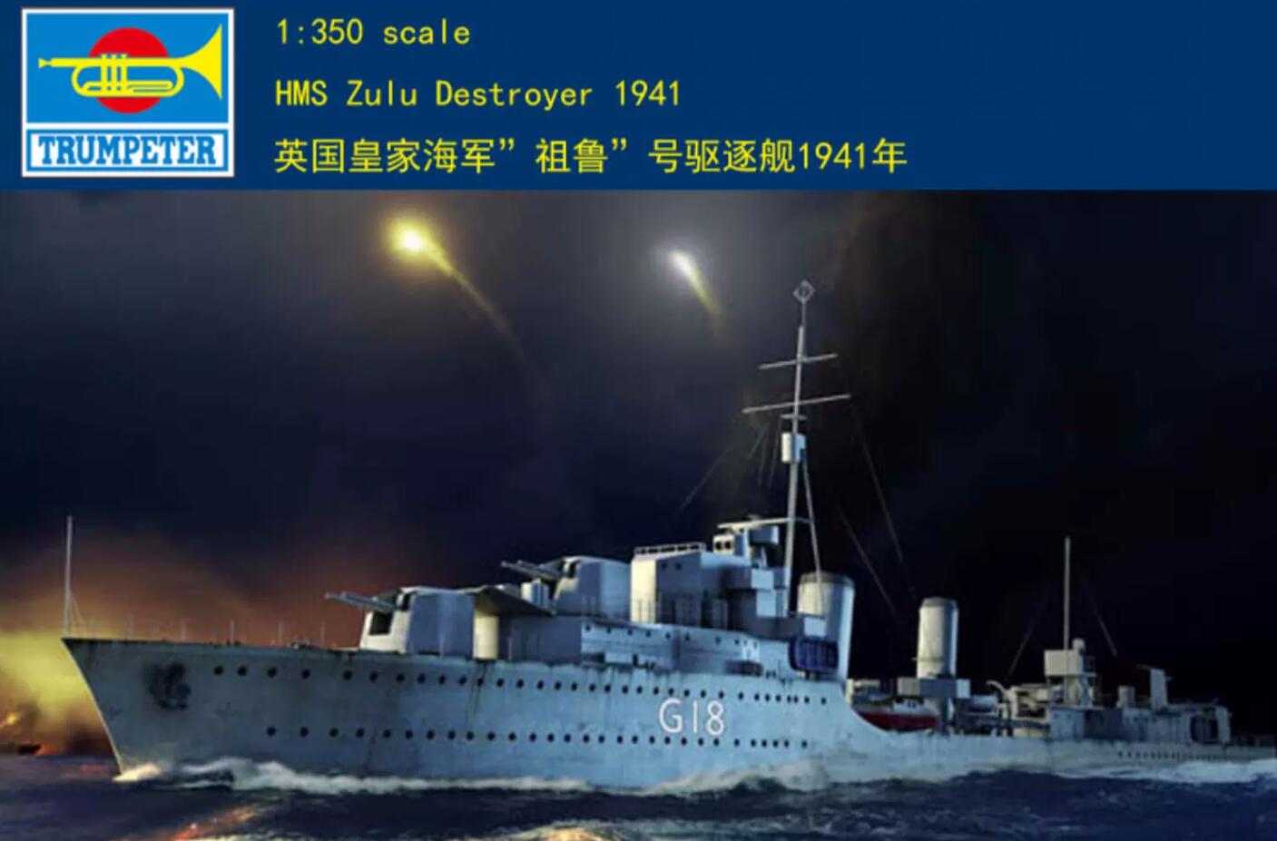 Trumpeter 05332 1/350 HMS ZULU DESTROYER 1941 Model Kit