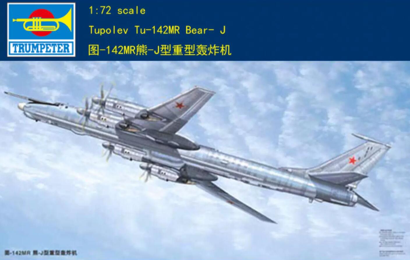 Trumpeter 1/72 01609 Tupolev Tu-142MR Bear- J