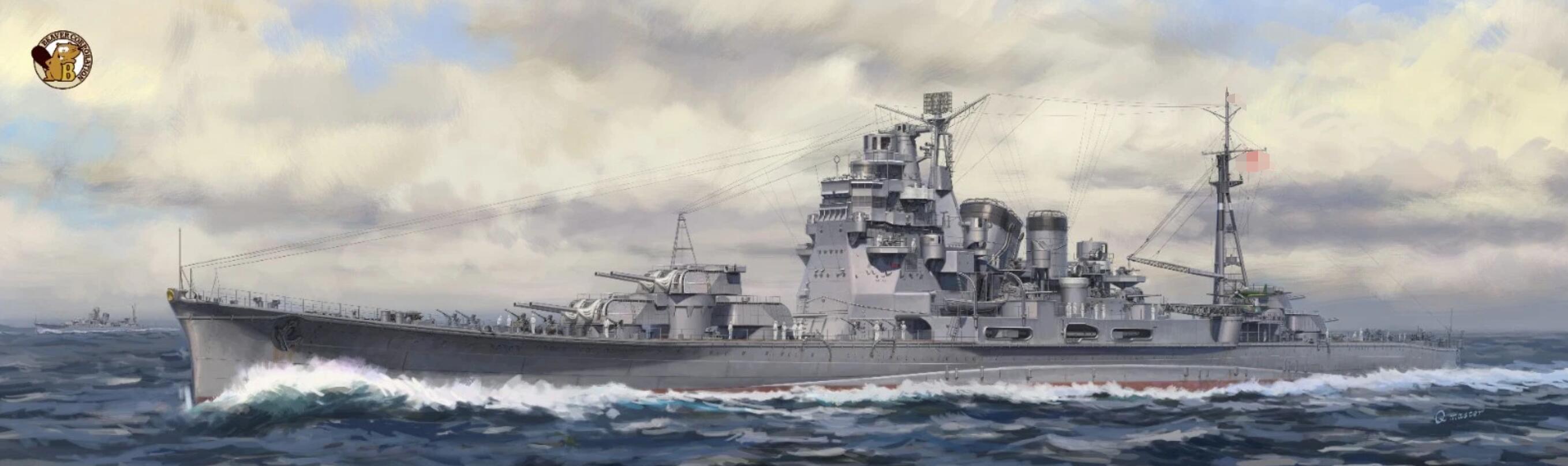 Very Fire 1/350 IJN Takao Deluxe Kit BELBV350904DX