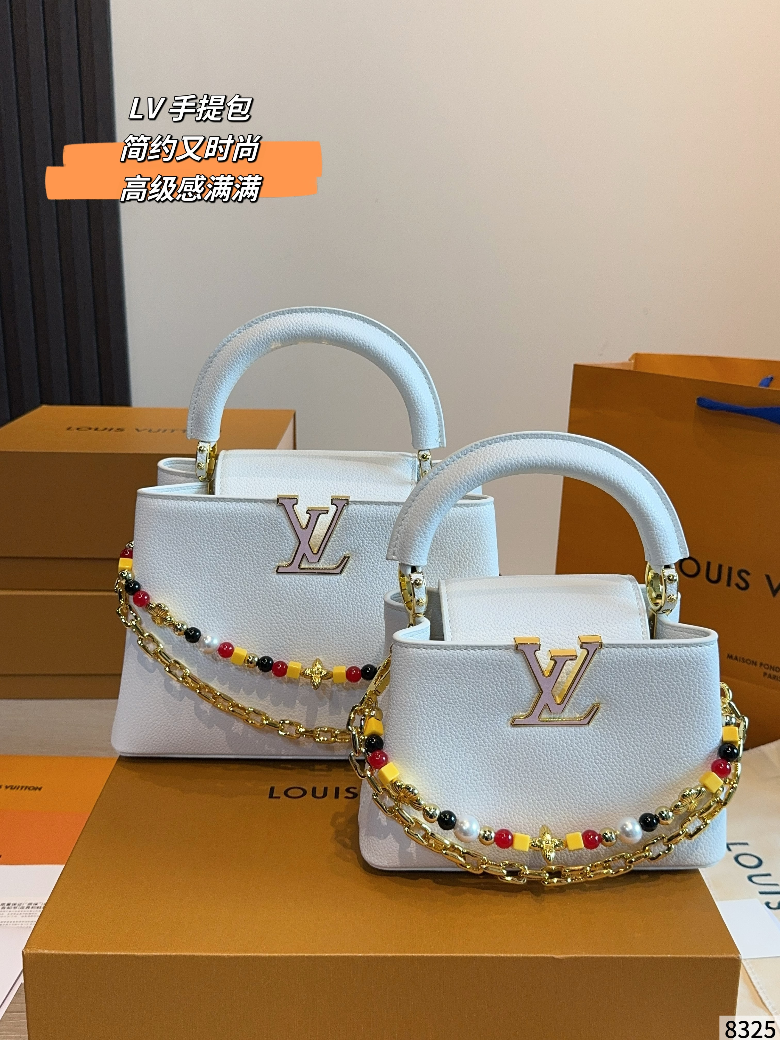 LV Capucines BB​​ bag