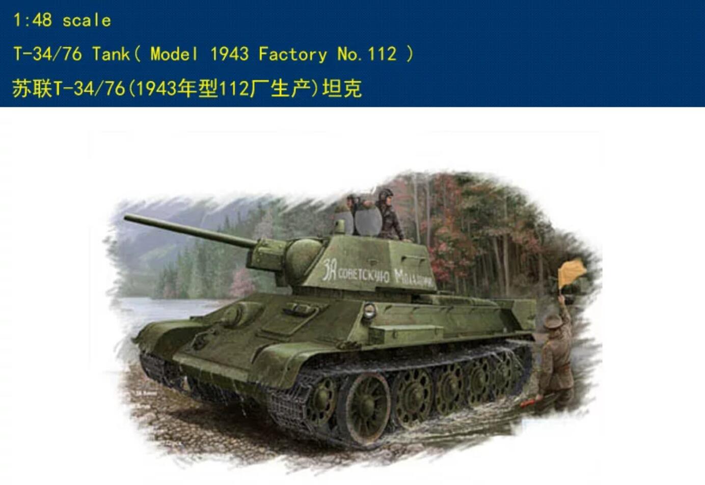 Hobbyboss 84808 1/48 Russian T-34/76 Tank (Model 1943 Factory No.112) Model Kit