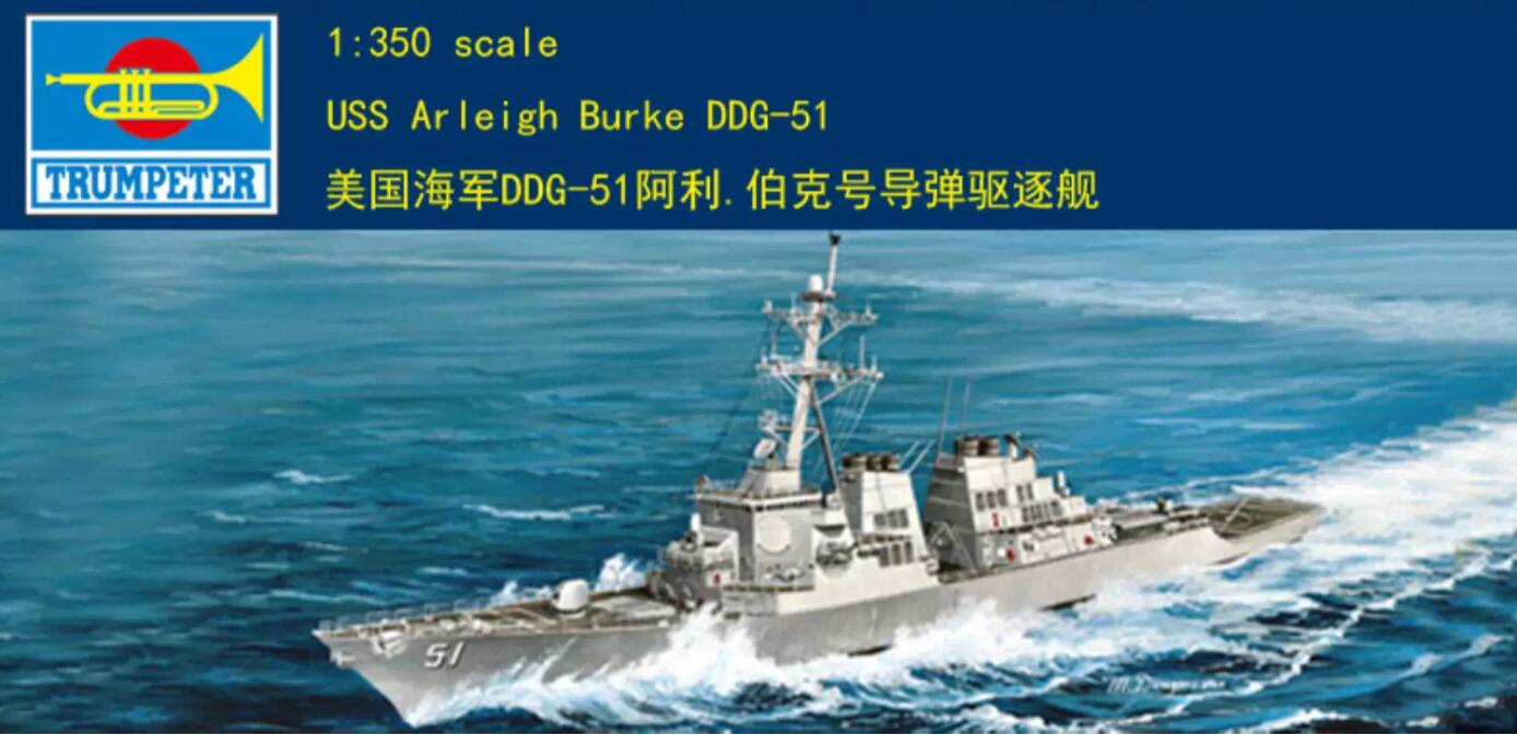 Trumpeter 04523 1/350 USS Arleigh Burke DDG-51Model Kit