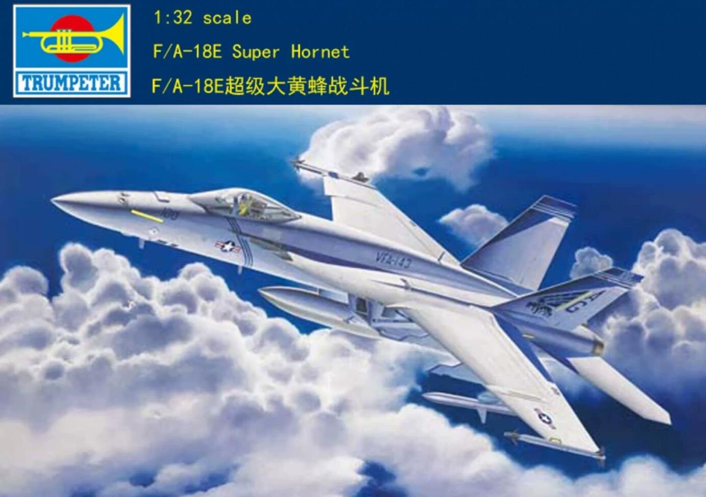Trumpeter 1/32 03204 F/A-18E Super Hornet model kit