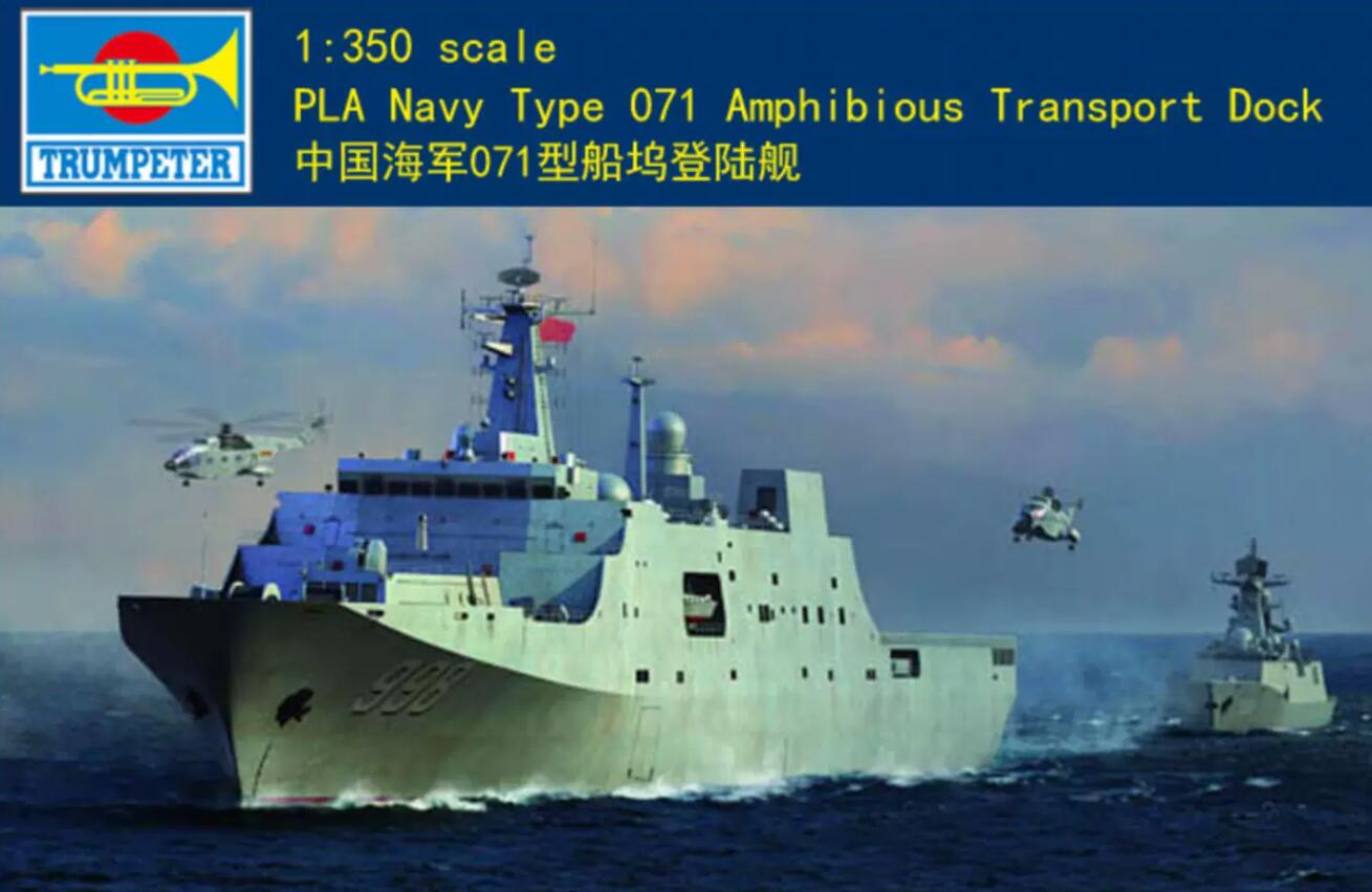 Trumpeter 1/350 04551 PLA Navy Type 071 Amphibious Transport Dock