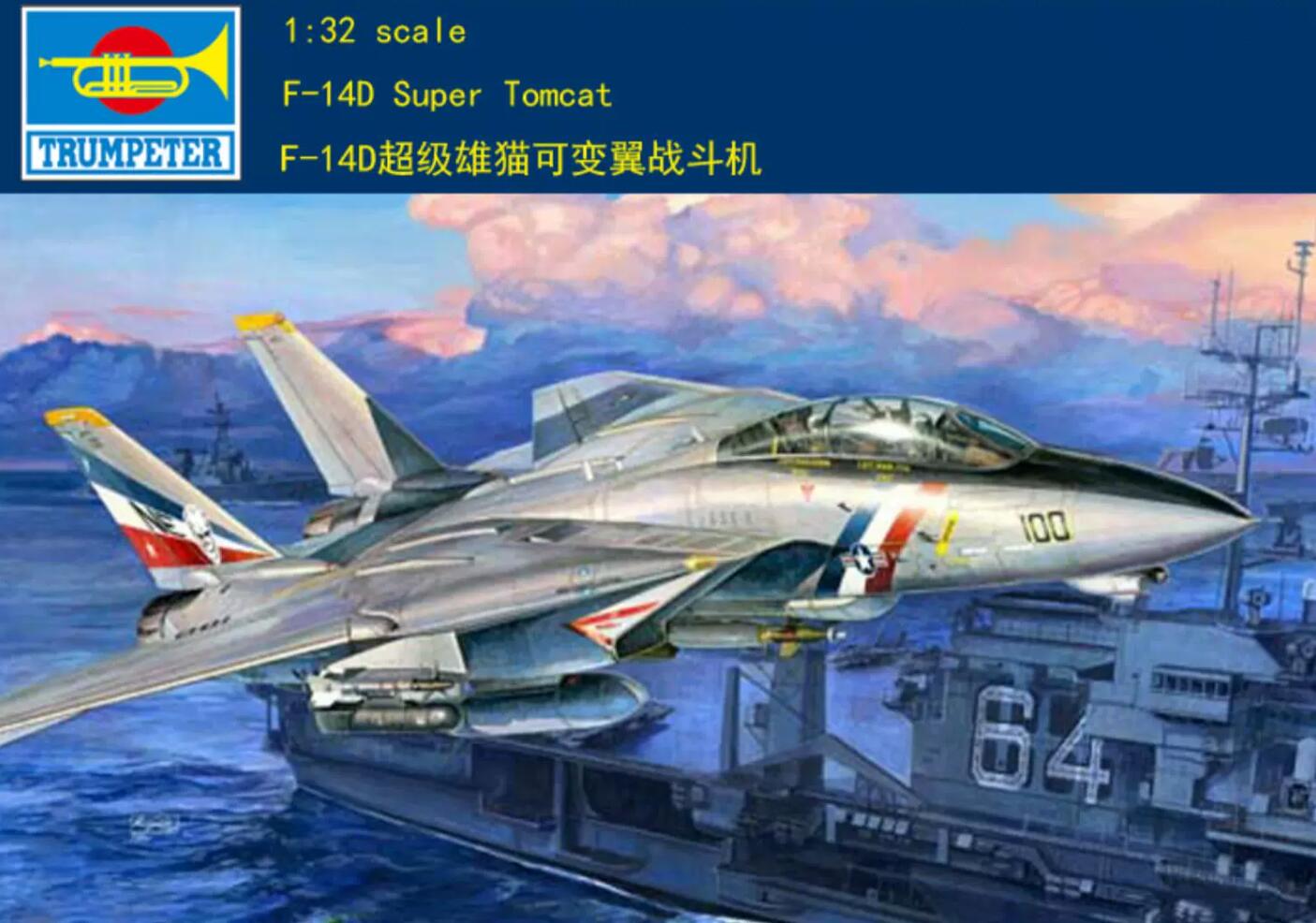 Trumpeter 1/32 03203 F-14D super tomcat